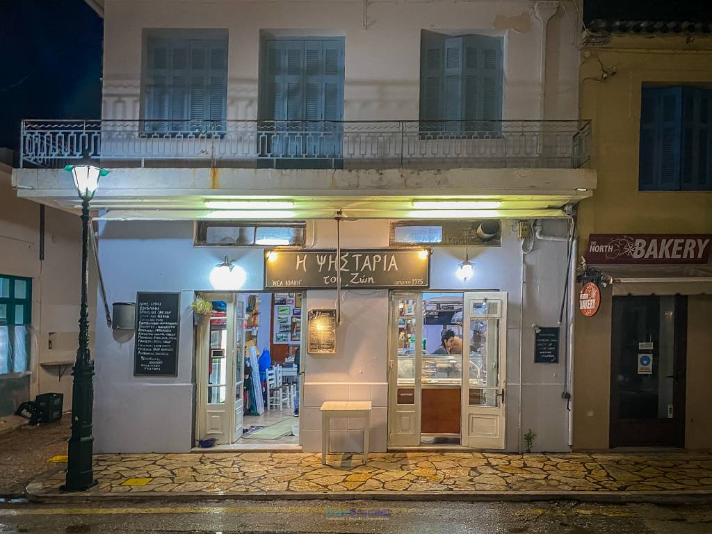 Ithaka